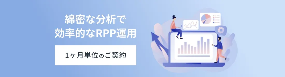 Amazon広告運用代行