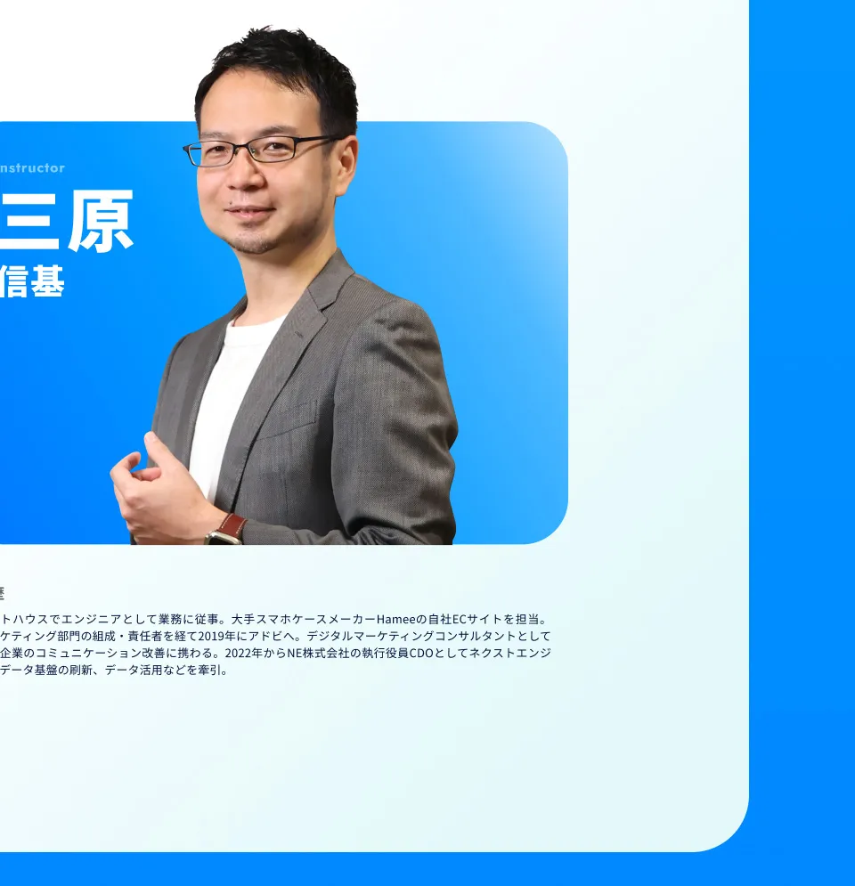 経歴