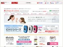 バイオメディカルネット様